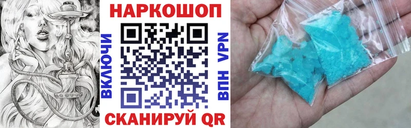 Купить наркотики сайты Орск ГЕРОИН  A-PVP  Гашиш  COCAIN  АМФЕТАМИН 