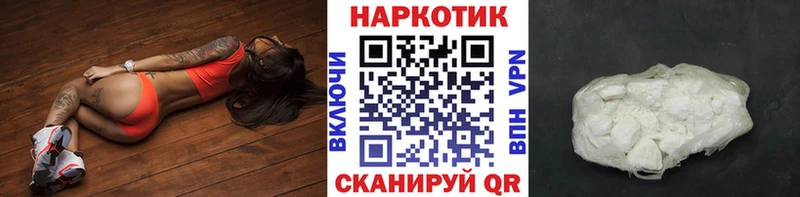 АМФЕТАМИН Орск