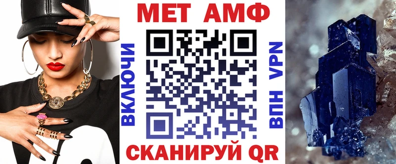 АМФЕТАМИН VHQ Орск