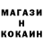 Cocaine Боливия Arkady Troyanovsky