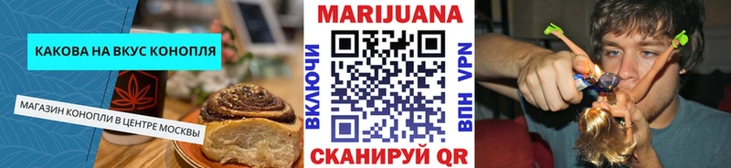 Cannafood марихуана  гидра сайт  darknet как зайти  Орск 