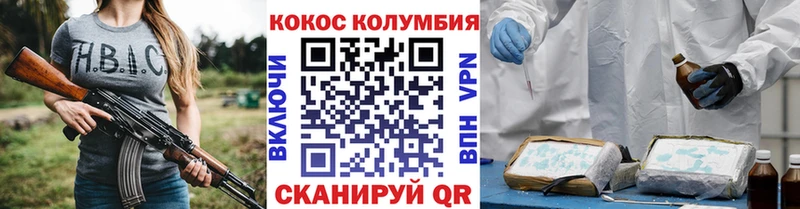 MEGA зеркало  как найти   Орск  Кокаин Колумбийский 