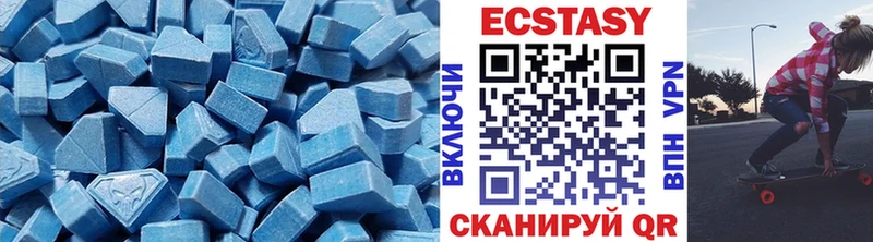 ЭКСТАЗИ ешки Орск