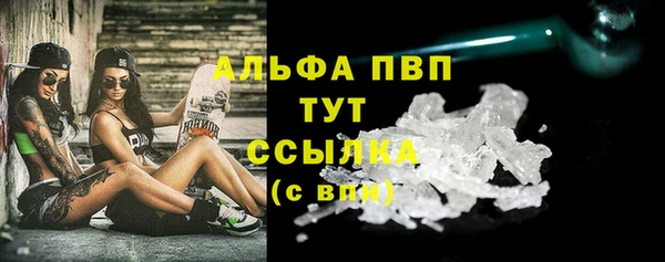 трава Абинск