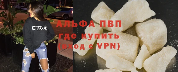 трава Абинск