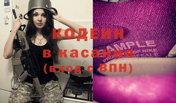 меф Абдулино