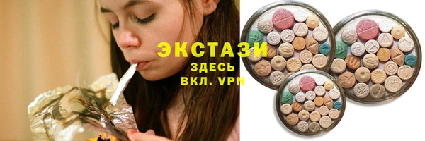 мет Абаза