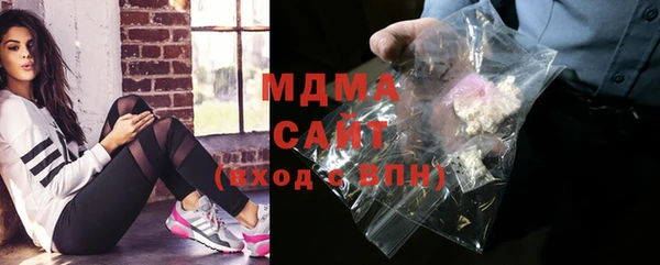 трава Абинск