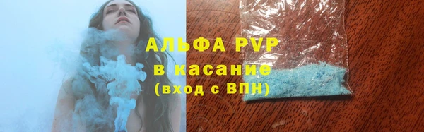 меф Абдулино