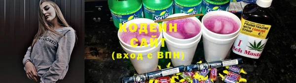 трава Абинск