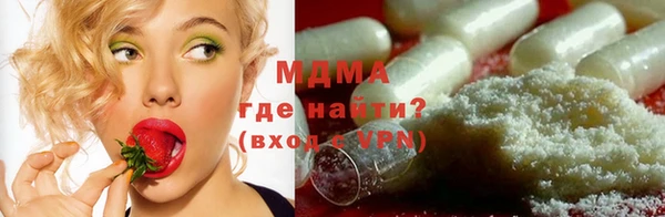 меф Абдулино