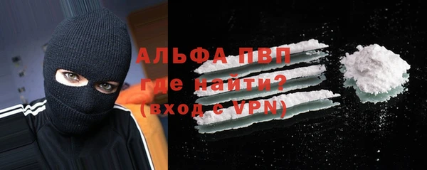 меф Абдулино