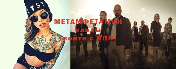 мет Абаза