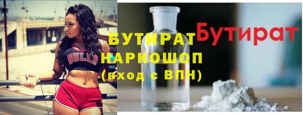 меф Абдулино