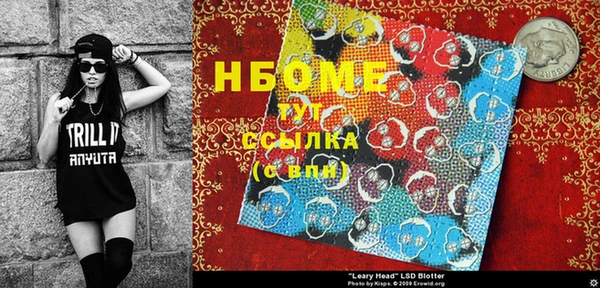 трава Абинск