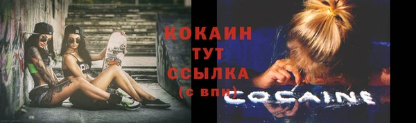 меф Абдулино