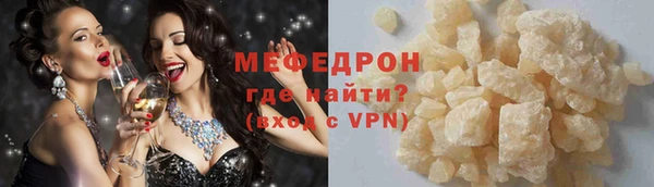 герыч Куйбышев
