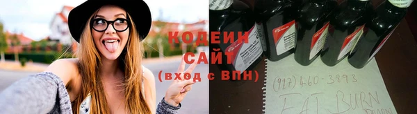 трава Абинск