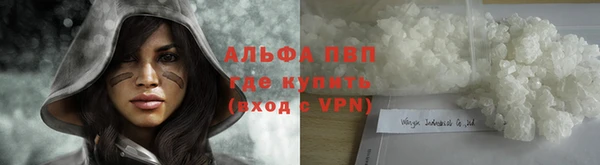 трава Абинск