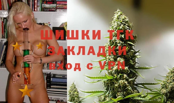 меф Абдулино