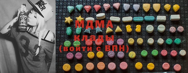 мет Абаза