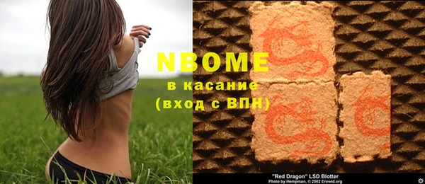 меф Абдулино