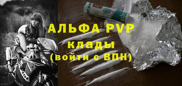 меф Абдулино