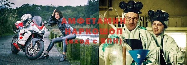 трава Абинск
