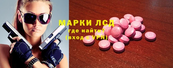 трава Абинск