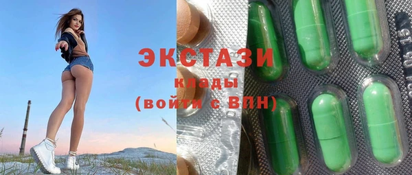 трава Абинск