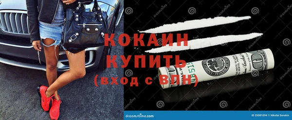 трава Абинск