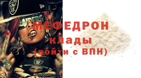 амф Кукмор