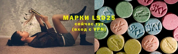 меф Абдулино