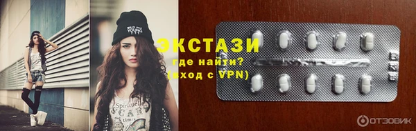 трава Абинск