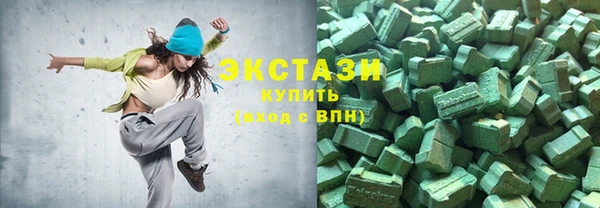 меф Абдулино