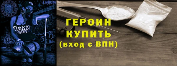 герыч Куйбышев