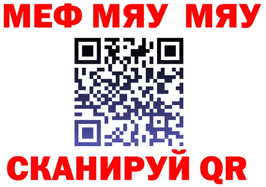 МЕТАДОН VHQ ССЫЛКА это МЕГА Орск