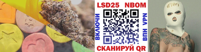 LSD-25 экстази ecstasy Орск