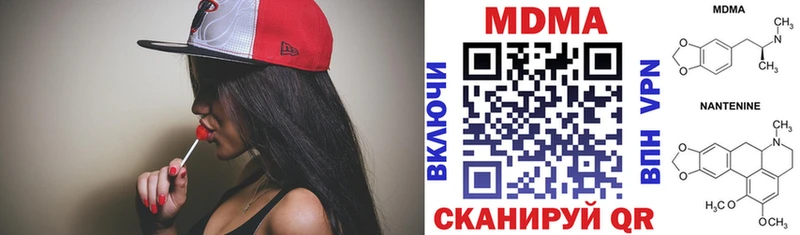 цена Орск MDMA кристаллы