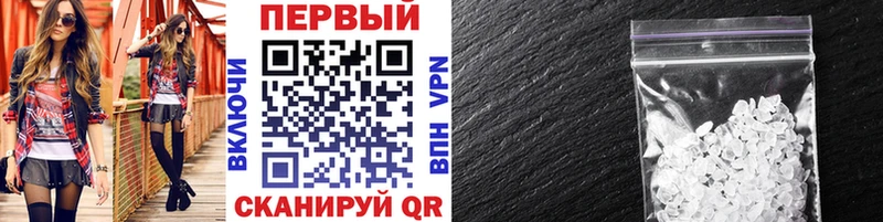 Первитин Декстрометамфетамин 99.9% Орск