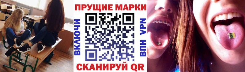 наркошоп  Орск  Марки 25I-NBOMe 1,8мг 
