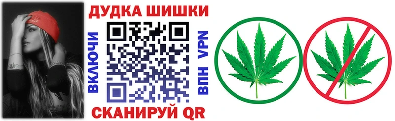 купить наркоту  Орск  Бошки Шишки конопля 